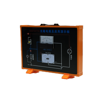 江苏光敏电阻及其应用演示板