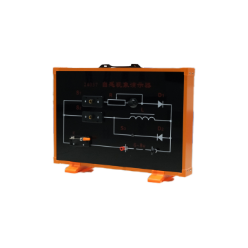 江苏自感现象演示器